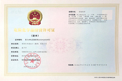 Hazardous Chemicals Licence