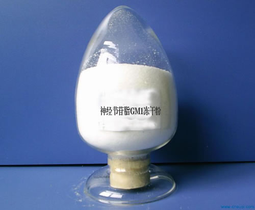 ganglioside freeze-dried powder