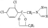 Propiconazole