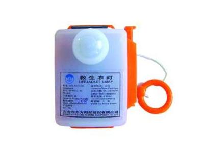 Life Jacket Lamp(B2)