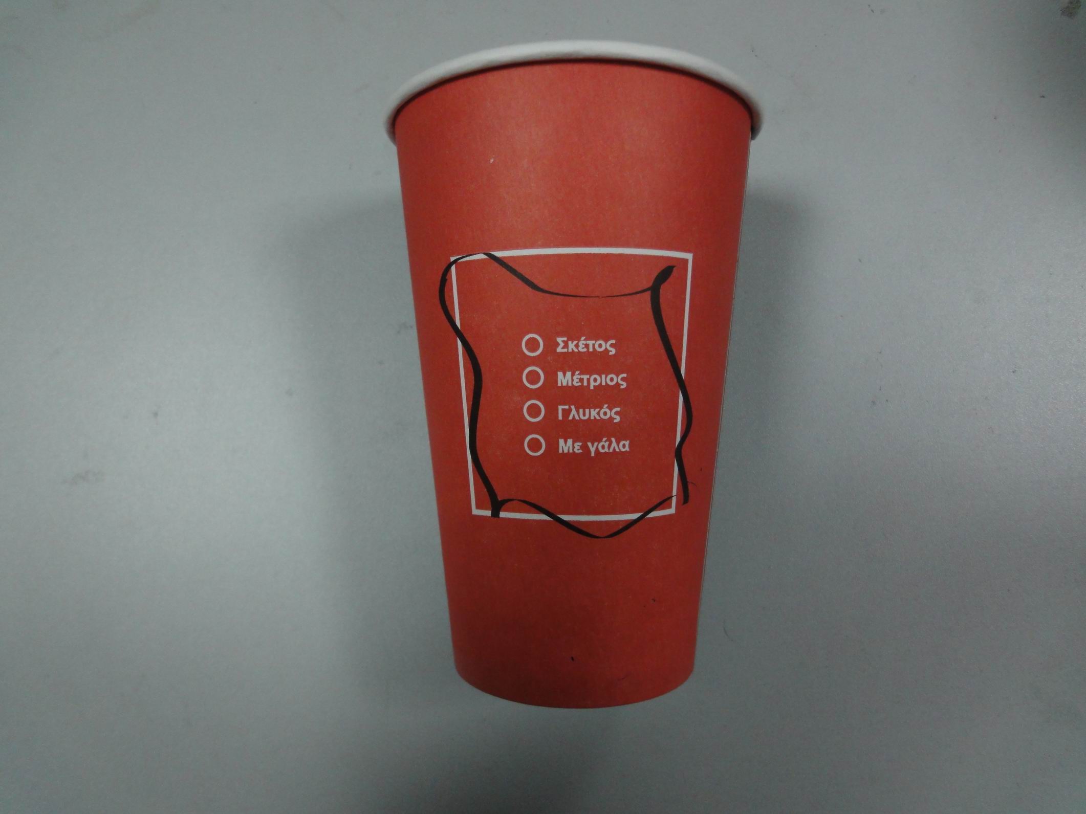 hot drink cup(16oz)